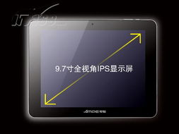 ampea90 8GB 平板電腦 線上熱銷，視覺呈現(xiàn)全解析