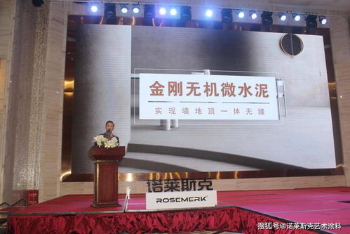 實(shí)力見證 喬遷啟新程 諾萊斯克2020年度經(jīng)銷商盛會(huì)暨新品發(fā)布與技術(shù)賦能大會(huì)圓滿落幕